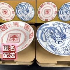 一番くじ 春秋戦国大戦キングダム D賞 大皿 2種セット