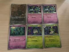 ポケカ　ポケモンカード ダダリン 088/081 AR ばけがくれ　パーツ