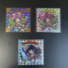 AGAWA トキメキ妖怪鬼退治　3枚セットのサムネイル