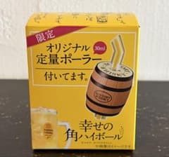サントリー 角ハイボール オリジナル定量ポーラー22個数量変更あり⭕️ m75986504241_1.jpg?1771129624