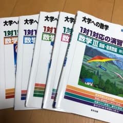 1対1対応の演習セット（I以外）のサムネイル