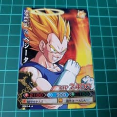 ドラゴンバトラーズ ベジータ B161-4 - メルカリ