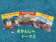 きかんしゃトーマス  THOMAS　絵本のサムネイル