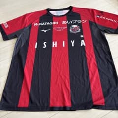 北海道コンサドーレ札幌 深井一希 ユニフォーム - メルカリ