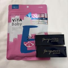 ボニーラッシュプレミアム 2点&ビタベビーモイストフェイスマスク 高保湿 ボニーラッシュプレミアムまつ毛美容液 2本ビタベビーパック付き