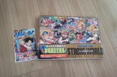 ONE PIECE FILM STRONG WORLD 아트북