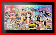 希少】ONEPIECE 初版 帯付き ワンピース マンガ 3巻セット - メルカリ