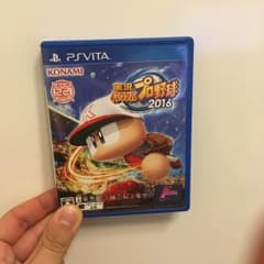 はるちゃん様専用のサムネイル
