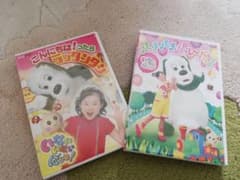 NHK いないいないばあっ! DVDのサムネイル