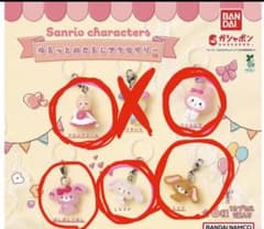 サンリオ ゆるっとめじるしアクセサリーのサムネイル