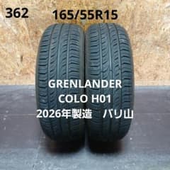 165/55R15夏タイヤ2本GRENLANDER COLO H01 26年製造 - メルカリ