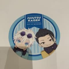 呪術廻戦 呪術廻戦展 アートコースター 五条悟 夏油傑 五条 夏油 呪術廻戦展 アートコースター 五条悟 夏油傑 - メルカリ