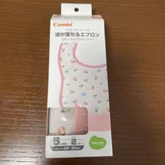 コンビベビーレーベル 油が落ちるエプロン バルーン(PI)のサムネイル