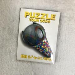 関ジャニ∞／puzzleのサムネイル