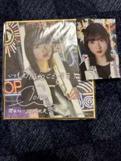 櫻坂46 山田桃実サクコレ ミニ色紙 ステッカーのサムネイル