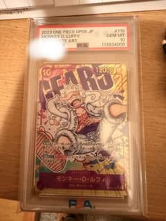 PSA10 원숭이 D 루피 OP05-119 SR 병렬