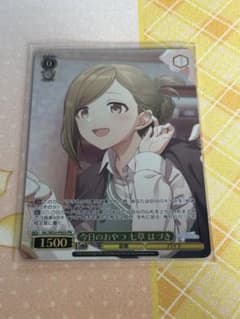 WS/シャニマス/今日のおやつ 七草はづき - メルカリ