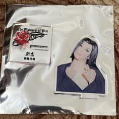大衆演劇 橘魅乃瑠 アクリルスタンドのサムネイル