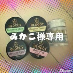 専用のサムネイル