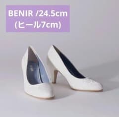 BENIRベニル ウェディングシューズ（24.5cm / ヒール7cm）のサムネイル