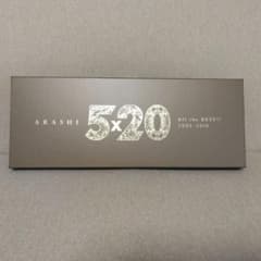 嵐 5x20 All the BEST!! 1999-2019のサムネイル