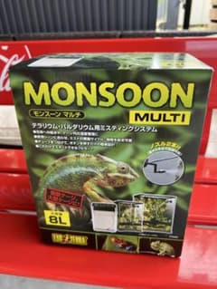 EXO TERRA モンスーン マルチ ミスティングシステム　8L EXO TERRA モンスーン マルチ ミスティングシステム 8L - メルカリ