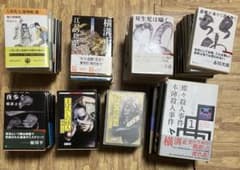 横溝正史　8点セット