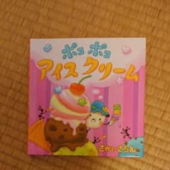 絵本のサムネイル