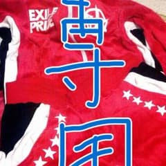 24カラッツジャージ 井手 美貴様専用のサムネイル