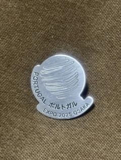 ポルトガル EXPO 2025 OSAKA 非売品 vip専用ピンバッジ ad2 - メルカリ