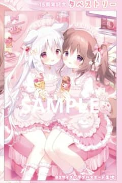 OneMall provides Mercari products: ジュエリー ハーツ アカデミア