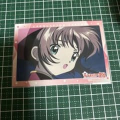 カードキャプターさくら 封印されたカード トレカ 当時物 No.155