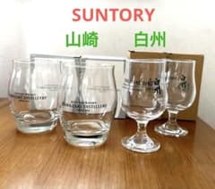 山崎 HALFROCKグラス2個と白州 テイスティンググラス2個の4個セット