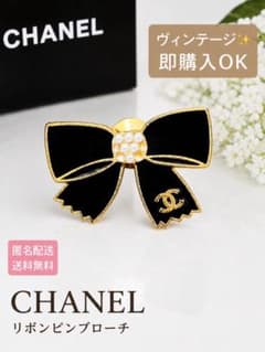 ヴィンテージ】CHANEL リボン ピン ブローチ ゴールド ブラック 大特価