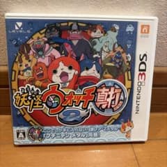 3DS 妖怪ウォッチ2 真打のサムネイル