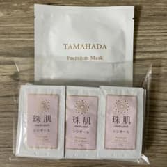 sognandoソニャンド 珠肌シシオール 美容ジェルクリーム 1.7g×30包