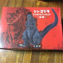 シン・ゴジラ プレミアムフィギュアのサムネイル