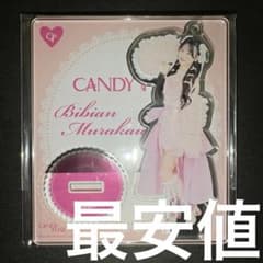 CANDY LINE BIBIAN アクリルスタンド村川緋杏 CANDY LINE BIBIAN アクリルスタンド村川緋杏 CANDY LINE BIBIAN