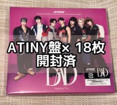 ATEEZ BAD ATINY盤 CD アルバム 70枚 セット m75992614166_1.jpg?1785425010