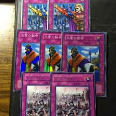 王宮の号令のサムネイル