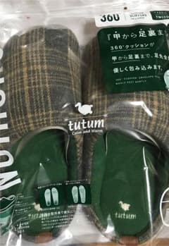 tutum360°クッションスリッパのサムネイル