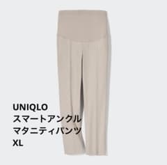 XLサイズ　UNIQLO マタニティパンツ ベージュのサムネイル