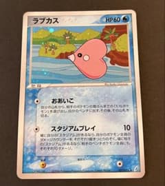 ポケモンカード ラブカス 027/075のサムネイル