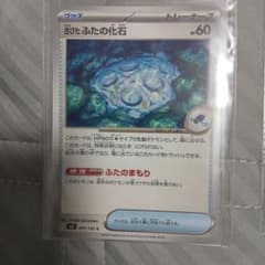 【ポケカ12枚まとめ売り】のサムネイル