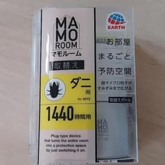 マモルームダニ用取替えボトル　ダニよけ剤のサムネイル