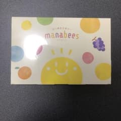 マナビーズのサムネイル