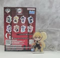 一番くじ　鬼滅の刃　～上弦の参～　G賞　きゅんキャラアクリルチャーム　我妻善逸
