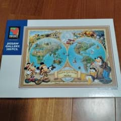 ディズニージグソーパズル300ピース グレートマップ（世界遺産