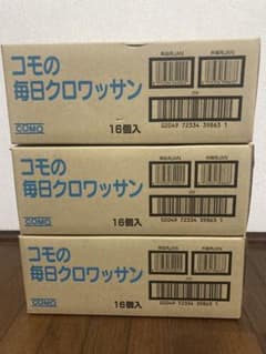 コモの毎日クロワッサン 16個入 3箱セットのサムネイル