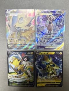 ポケモンカード ゼラオラ 4枚セット - メルカリ